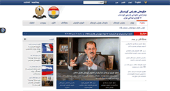 Desktop Screenshot of krg-iran.com